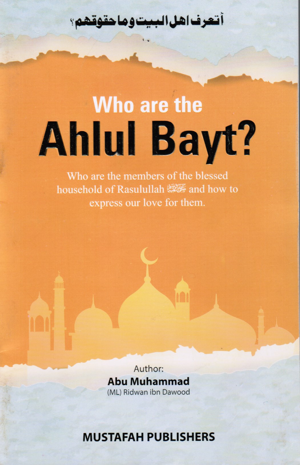 beliefs-and-practices-who-are-the-ahlul-bayt