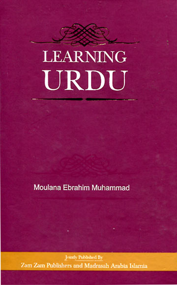 learning-arabic-urdu-urdu-studies-urdu-studies-english