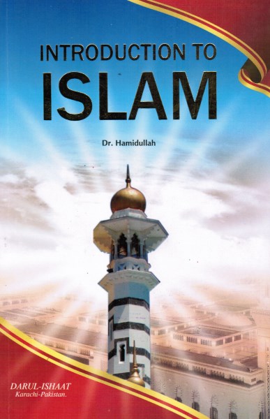 Beliefs And Practices :: Introduction To Islam :: Introduction To Islam