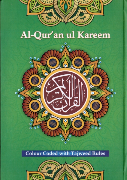 Qur An Tafseer Mushafs Tajweed Qur Ans Tajweed Qur Ans