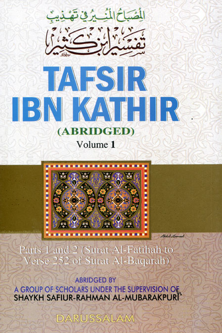 Quran And Tafseer Tafseer Classic Classic Arabic English