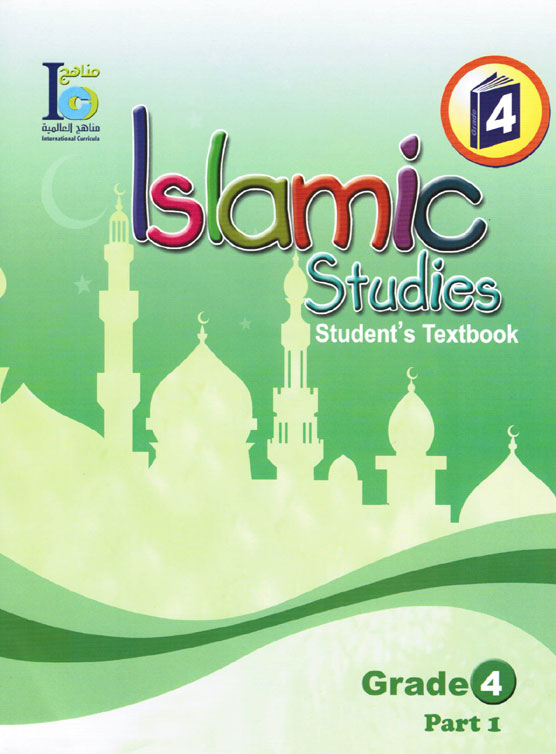 Education / Schools :: ICO Islamic Studies :: ICO Islamic Studies ...