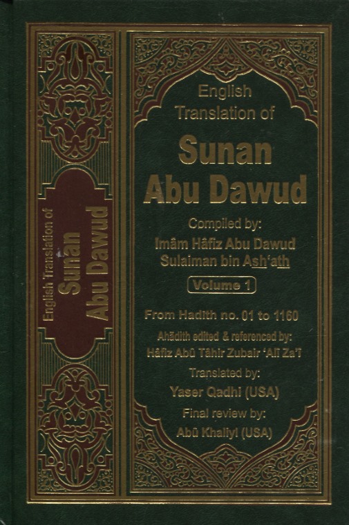 Hadith And Seerah :: Hadith Collections And Commentaries :: Classic ...