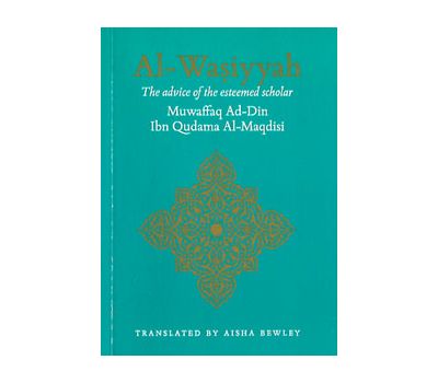 maqasid al falasifa pdf